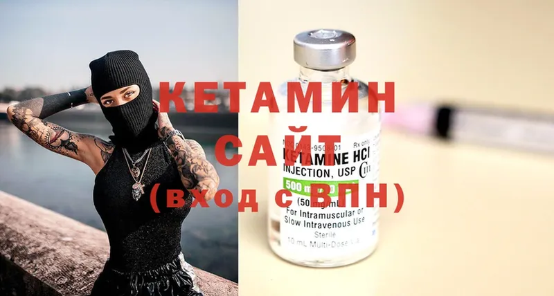 КЕТАМИН ketamine  Севастополь 