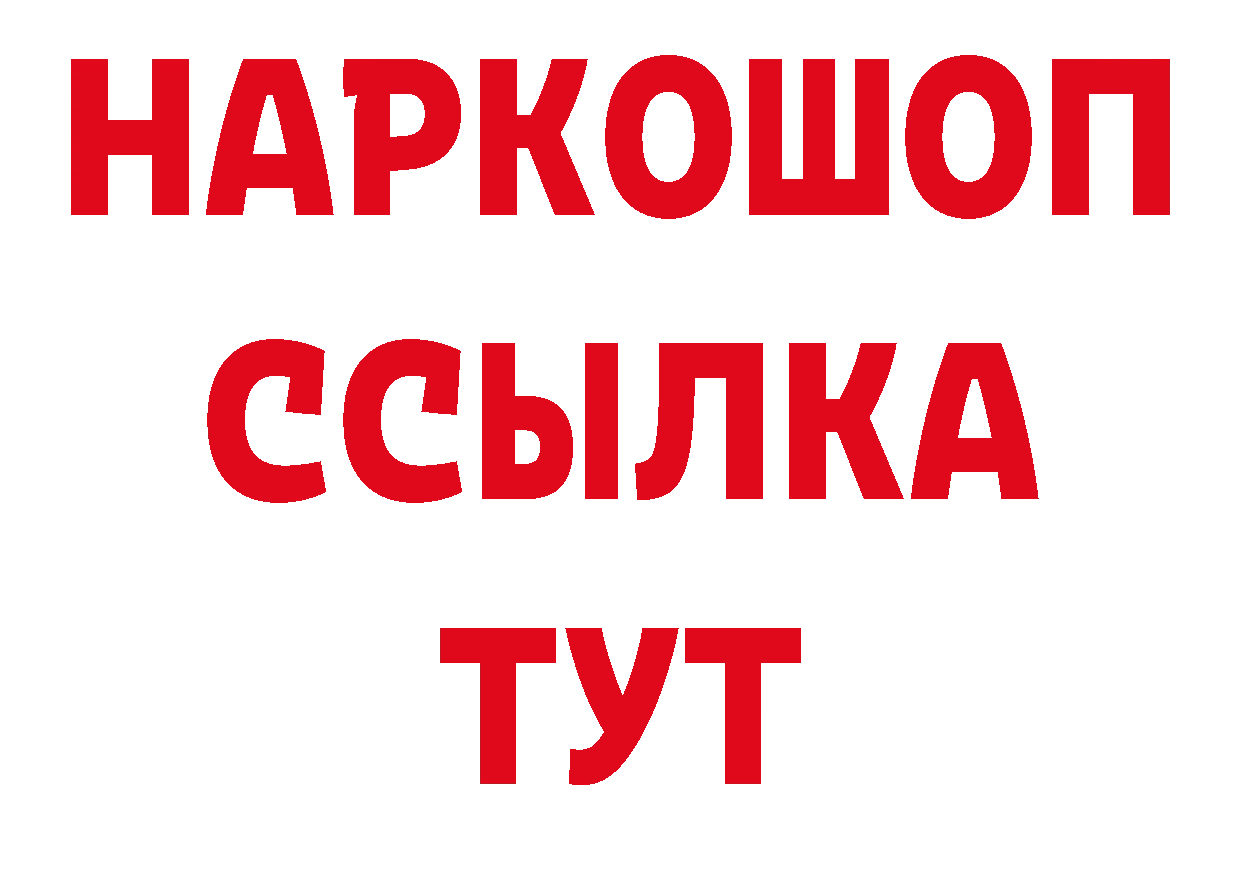 Альфа ПВП СК КРИС онион мориарти ОМГ ОМГ Севастополь