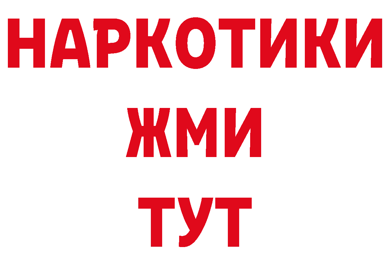 Как найти закладки? сайты даркнета телеграм Севастополь