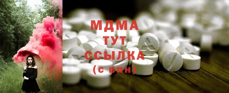 blacksprut ссылки  нарко площадка какой сайт  MDMA молли  Севастополь 